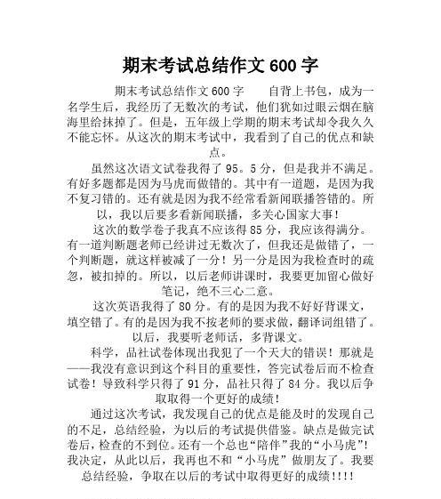 那个不期而遇的相遇（爱情的萌芽和别离的悲伤）
