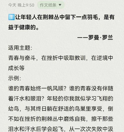 坚持就是胜利（一个人的冒险故事）