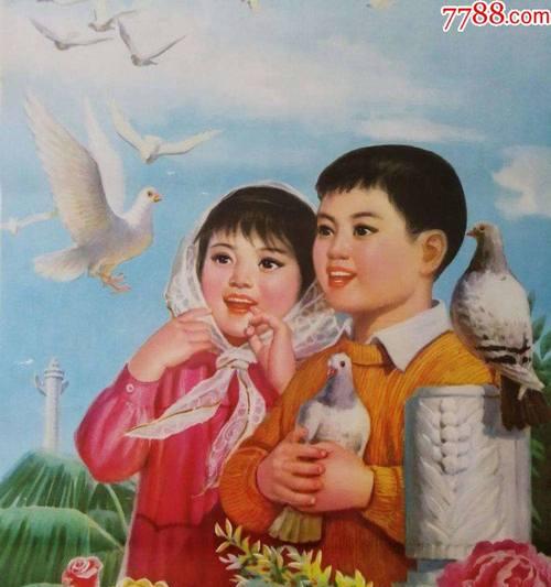 阳光下的成长（故事里的人物）