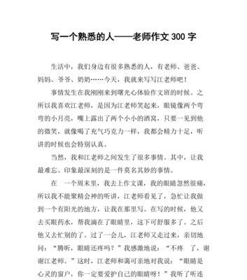 心，驱动人生（她的心灵之旅）