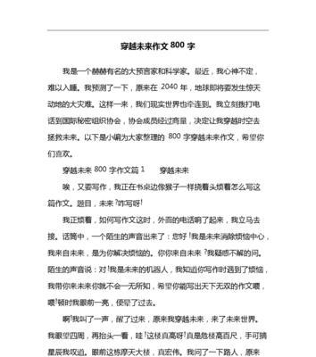 心，驱动人生（她的心灵之旅）
