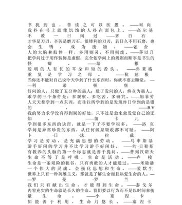 梦开始的地方（我的学习启蒙故事）
