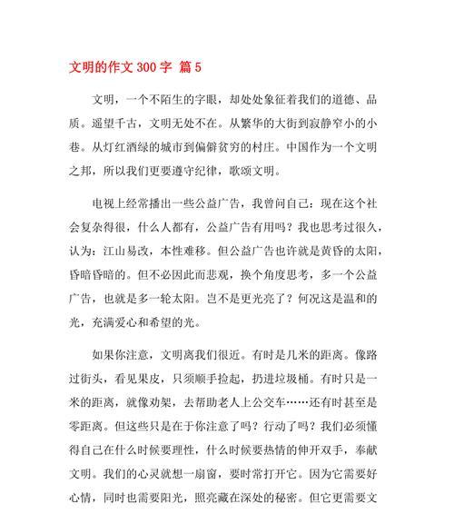 一个小男孩的守护之旅（一个小男孩的守护之旅）