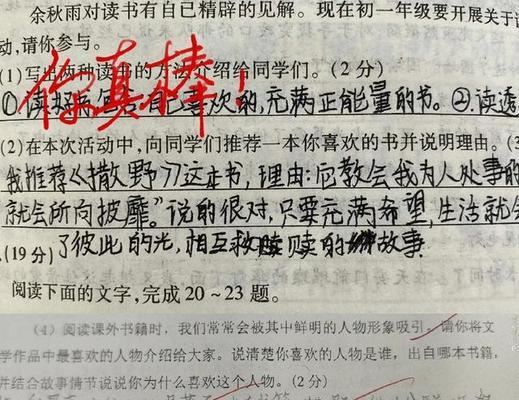 相伴而行，不离不弃（友情故事）