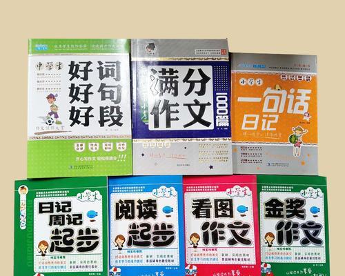 善良的小天使（一个小女孩的善良故事）