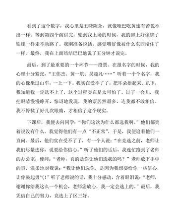 爱，说不出的感情（当爱来临）