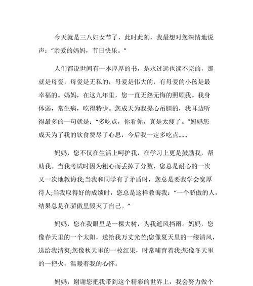 期望落空（她曾经被所有人期待）
