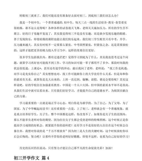 期望落空（她曾经被所有人期待）