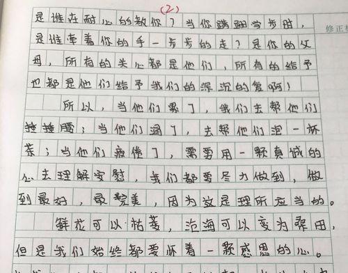 期望落空（她曾经被所有人期待）