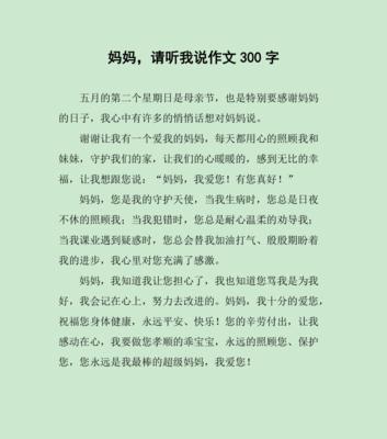 感激，让我们更好（一份感激的礼物）