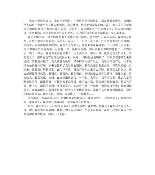 感激，让我们更好（一份感激的礼物）