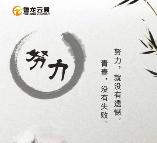 青春无悔的小云（她在年少时如何面对挫折）