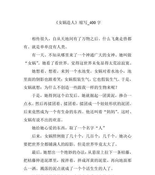 心事无法言说（静静等待）