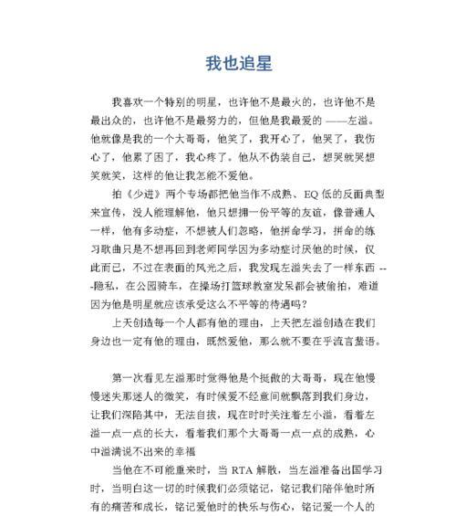 心事无法言说（静静等待）