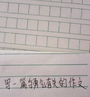 感恩·照亮夜行的路（记一场暴雨中的相遇）