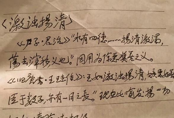 成长的脚步不曾停歇（一个女孩的成长纪念日）
