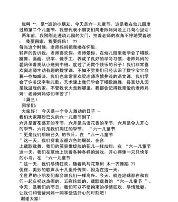 童心未泯，快乐无限（童心未泯）