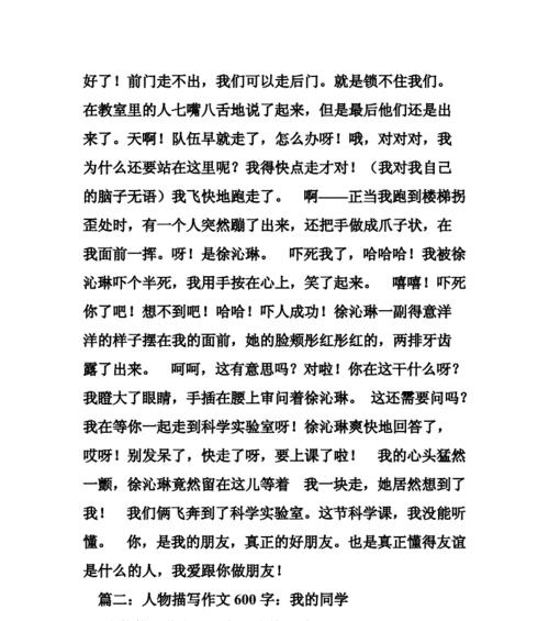 自强不息（一个人的奋斗之路）