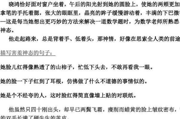神态万千：观世界，悟内心