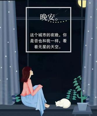 漫夜难眠（深夜孤独）