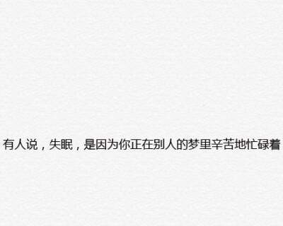 深夜感悟人生（唯美短句让你重拾心灵的美好）