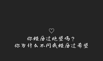 深夜失眠，心事难眠（160句）