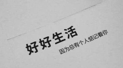 深夜失眠，心事难眠（160句）