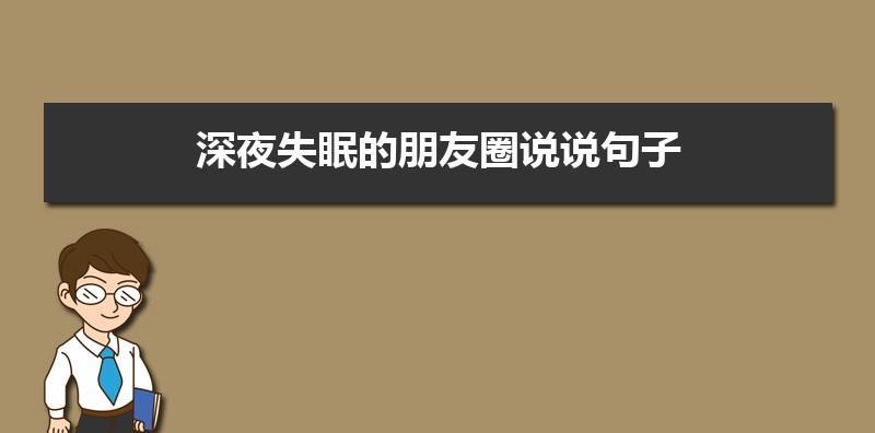 用唯美句子表达内心（用唯美句子表达内心）