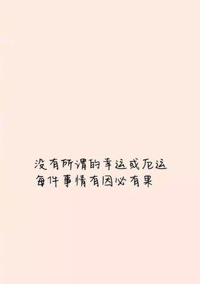 燃起心中的激情——健康与励志（以身体健康为基础）