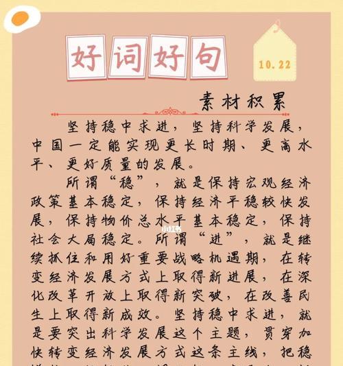 用唯美的短句，写出生活的美好（用唯美的短句）