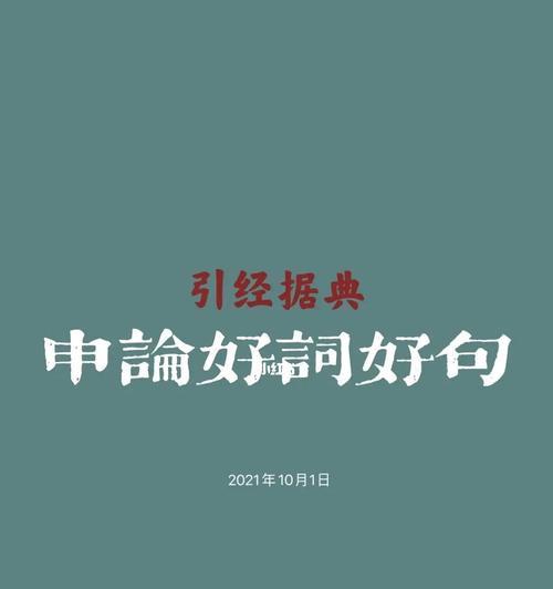 用唯美的短句，写出生活的美好（用唯美的短句）