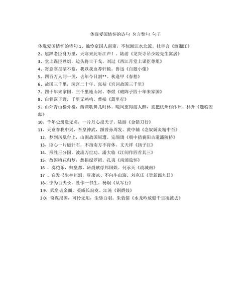 一、青春是一场豪赌，我们赌输了一定会再来，因为我们还年轻。