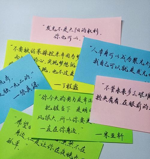 青春无悔的美好生活（以少年激励的名言警句）