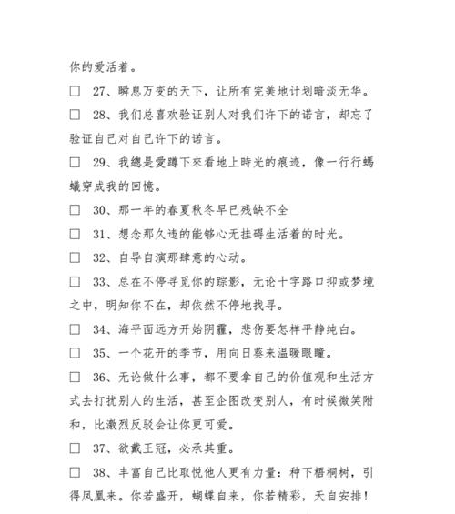 没有人会真正懂你（没有人会真正懂你）