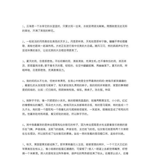 柔软的伤心（寻找一丝温暖）