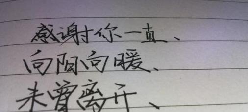 时光剪影（泪水里的欢笑）