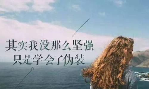 伤痛过去，美好未来（唯美句子表达心情）