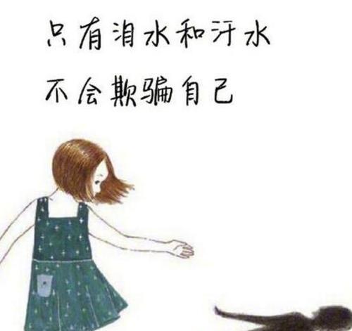 岁月如诗，情深似海（挽留）