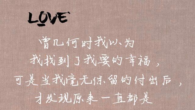 深情唯美，感受心灵深处的美好（伤感美丽）