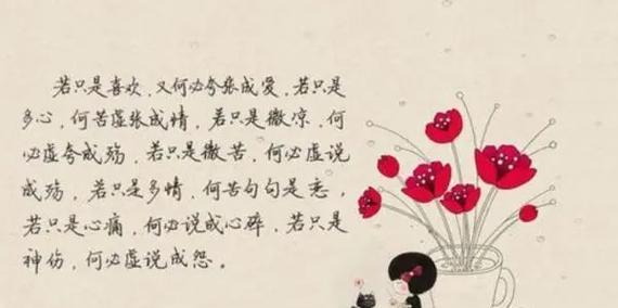 伤感说说名言名句——唯美短句