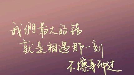 唯美句子写出内心的情感（唯美句子写出内心的情感）