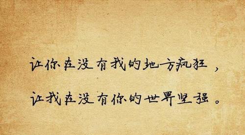 用唯美短句敲打心灵（用唯美短句敲打心灵）