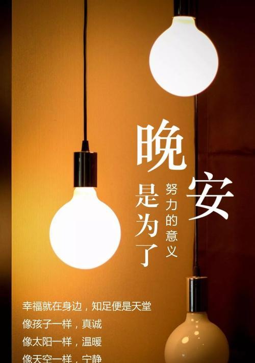 唯美短句写就的心灵之旅（唯美短句写就的心灵之旅）