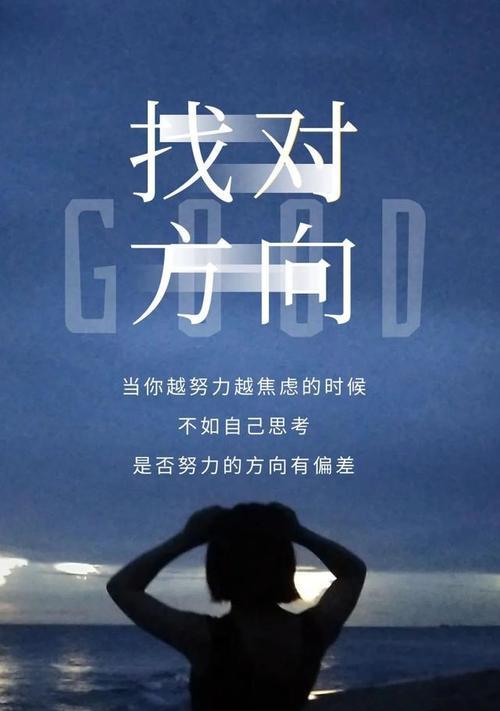 唯美短句写就的心灵之旅（唯美短句写就的心灵之旅）