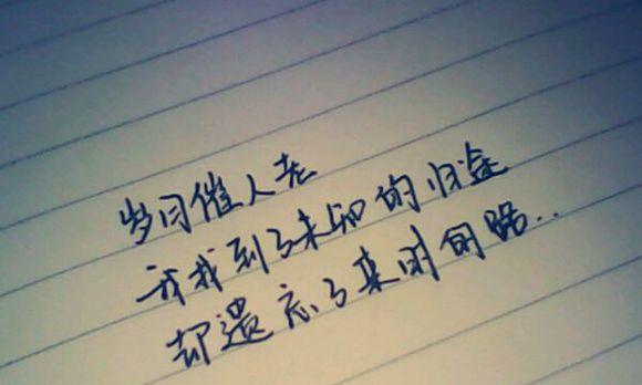 寂寞，它像一只逃不出的影子（寂寞）