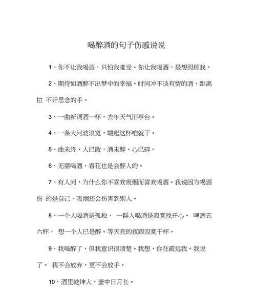 寂寞，它像一只逃不出的影子（寂寞）