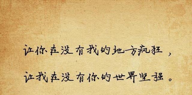 生命中的伤痛（唯美短句深情抒发）