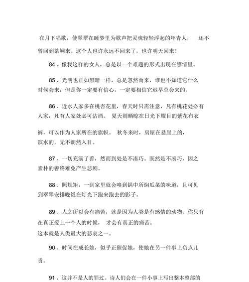 一个人的悲伤，一场心酸的故事（一个人的悲伤）