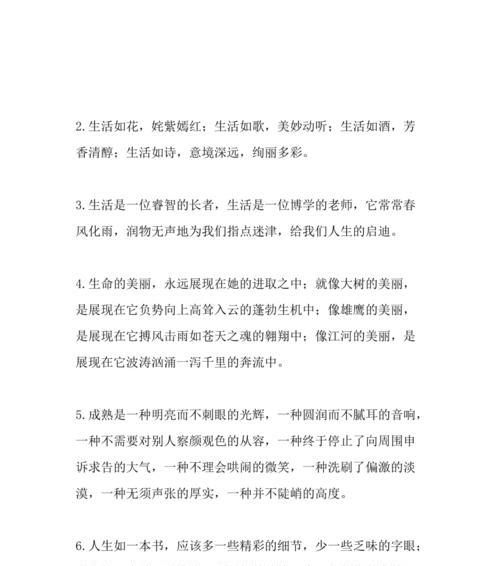 美丽的伤感之美（美丽的伤感之美）