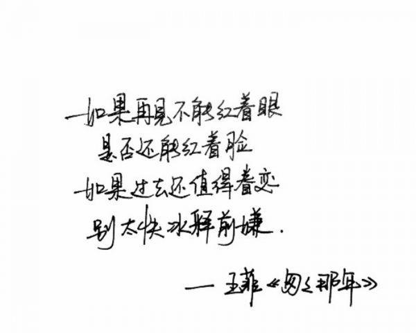 用25句经典句子，触动你心灵深处的伤感情感（用25句经典句子）